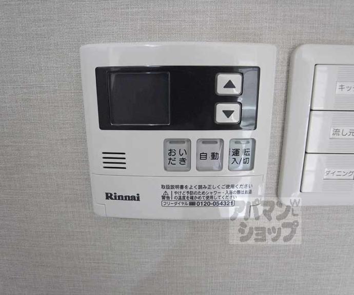 【コーポラス伏見】間取
