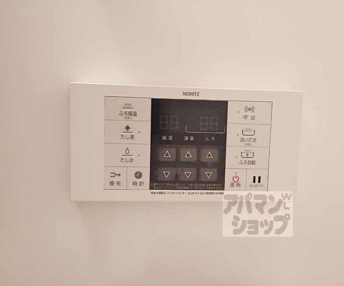 【ブライト伏見丹波橋】間取