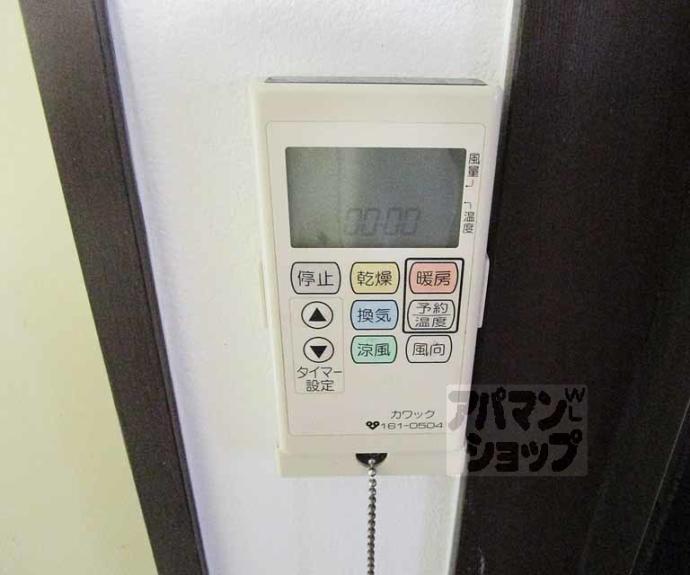 【上賀茂中ノ坂町貸家１３－１３】間取