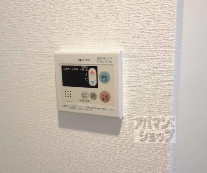 【アクロス京都西大路】間取