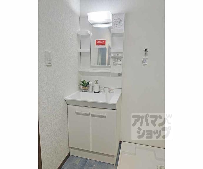 【センチュリープラザ丹波橋】間取