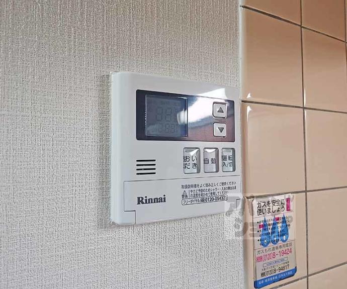 【センチュリープラザ丹波橋】間取