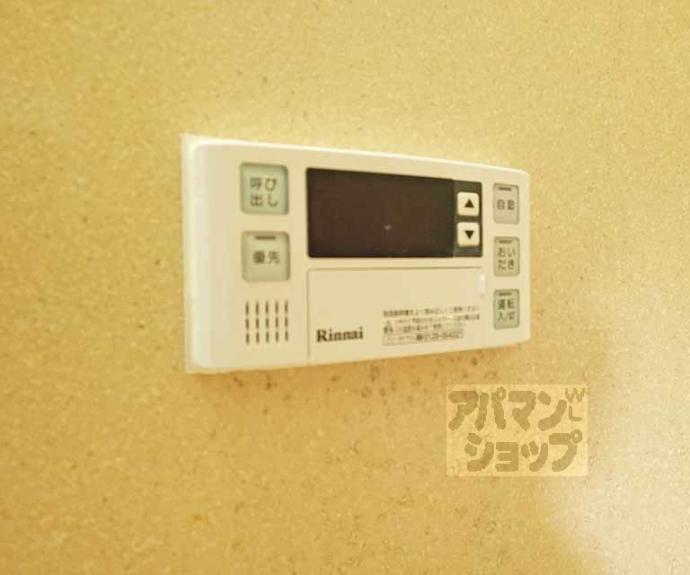 【センチュリープラザ丹波橋】間取