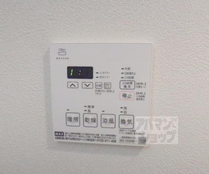 【ソルテラス京都西大路 郁】間取