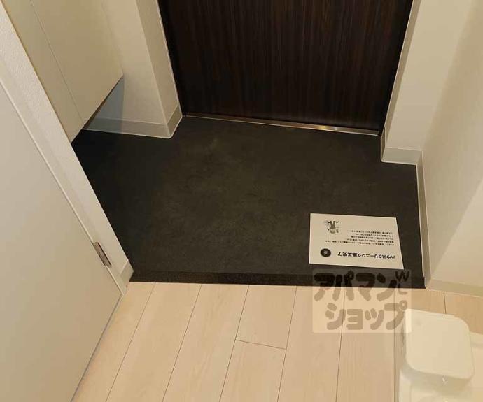 【ソルテラス京都西大路　郁】間取