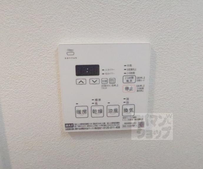 【ソルテラス京都西大路 郁】間取