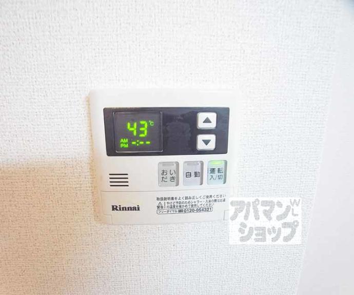 【ハイダウェイ　ホーム】間取