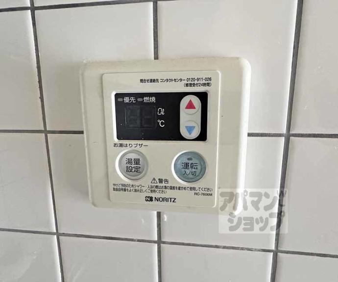 【アビタシオン南桃山】間取