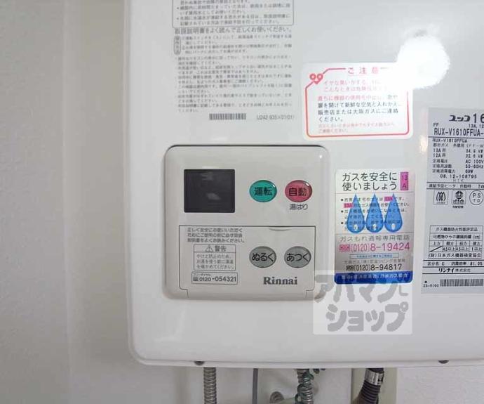 【ティラルセ】間取