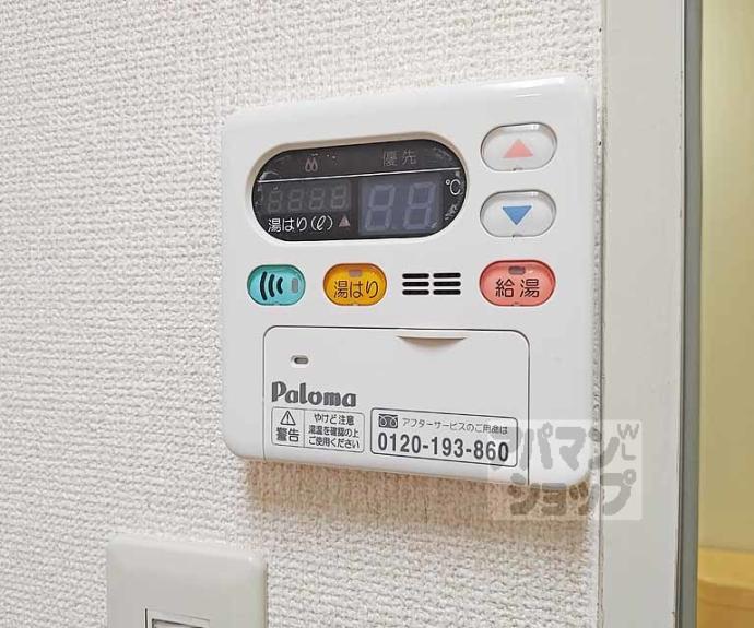 【K-house深草】間取