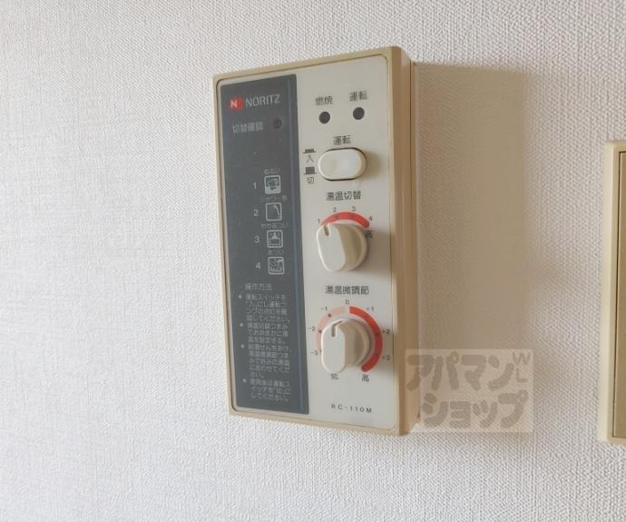【吉岡マンション】間取
