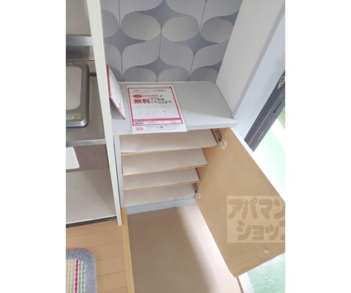 【吉岡マンション】間取