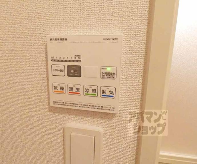 【セレノ アルモニー】間取