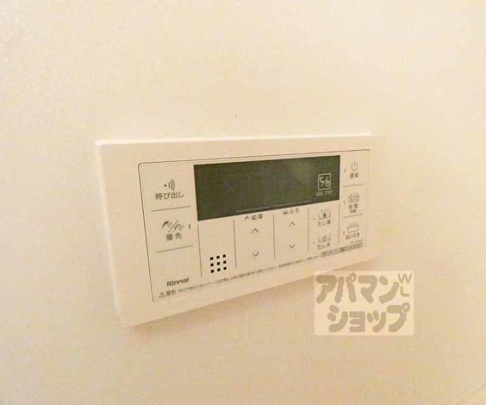 【セレノ アルモニー】間取