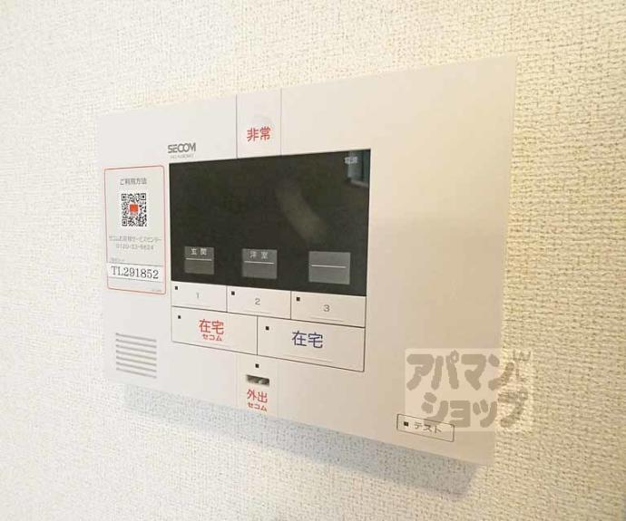 【セレノ アルモニー】間取