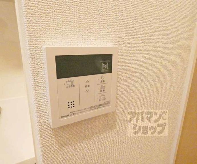 【セレノ アルモニー】間取