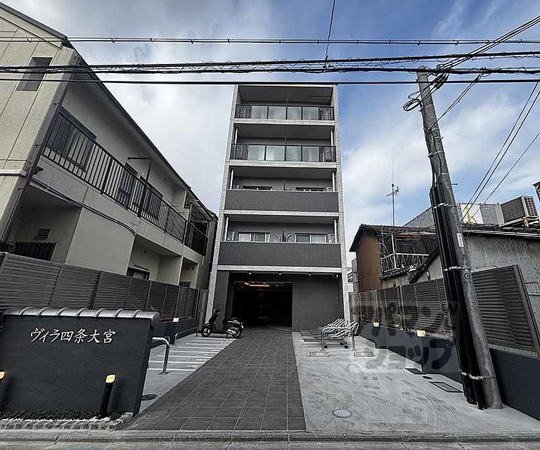 ヴィラ四条大宮