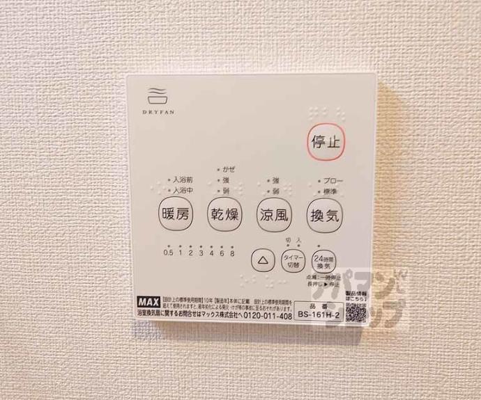 【ラネージュテラス】間取