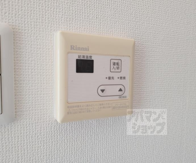 【グラフィーネ向島】間取