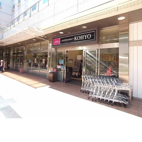 プチメゾン アパマンショップ京都