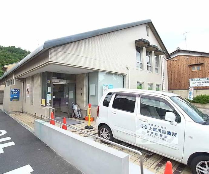 【ハイツかつみ】間取