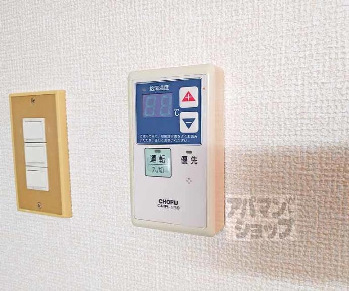 【ヴィラビアンカ】間取