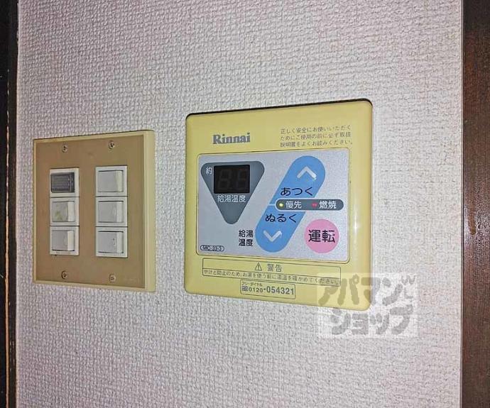 【ヴィラビアンカ】間取