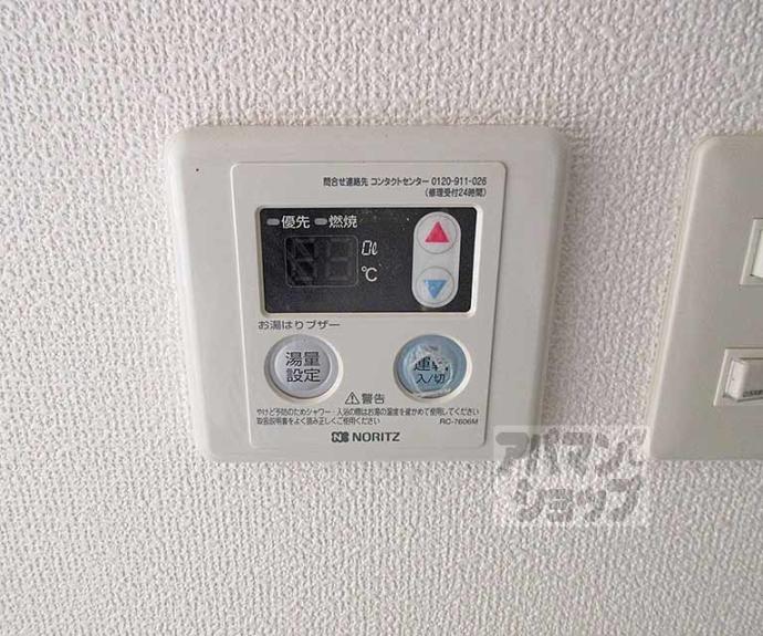 【シティハウス丹波橋】間取