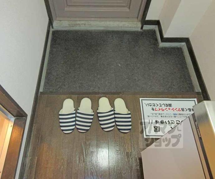 【山下マンション】間取