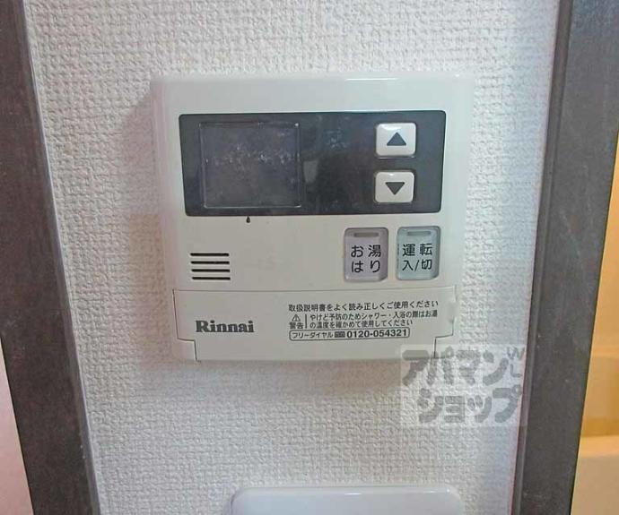 【山下マンション】間取