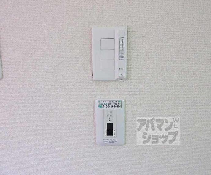 【山下マンション】間取