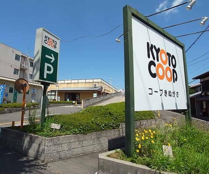 【カトル・セゾン】間取