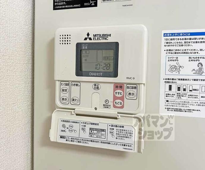 【マスジビル】間取