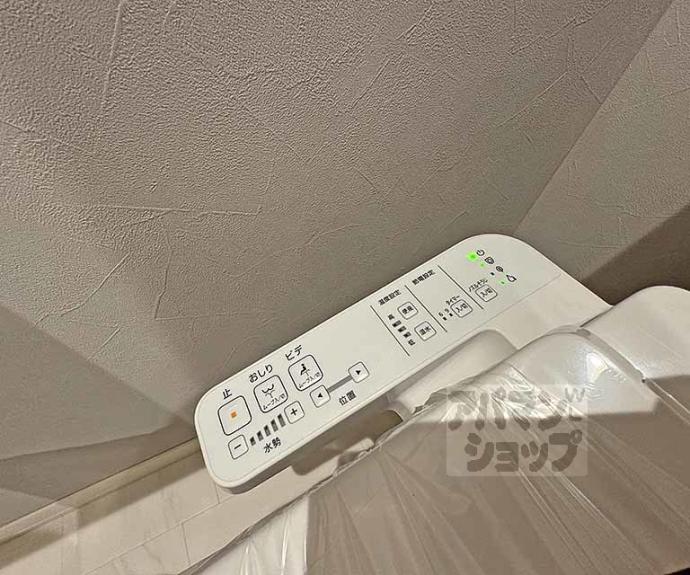 【シャーメゾン洛央】間取