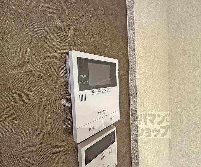 【シャーメゾン洛央】間取