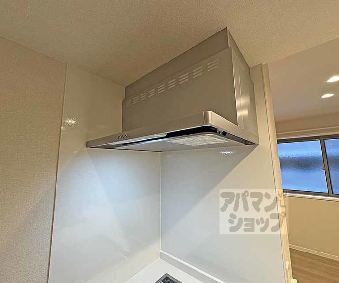 【シャーメゾン洛央】間取
