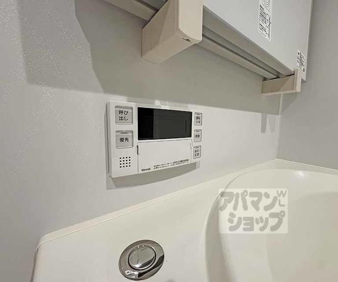 【シャーメゾン洛央】間取