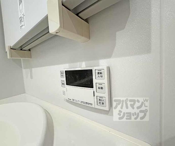 【シャーメゾン洛央】間取