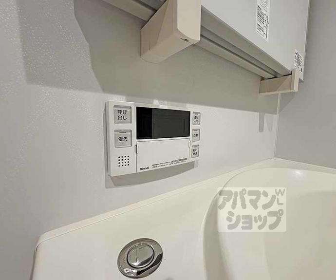 【シャーメゾン洛央】間取