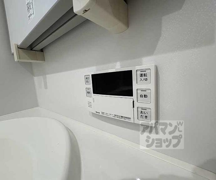 【シャーメゾン洛央】間取