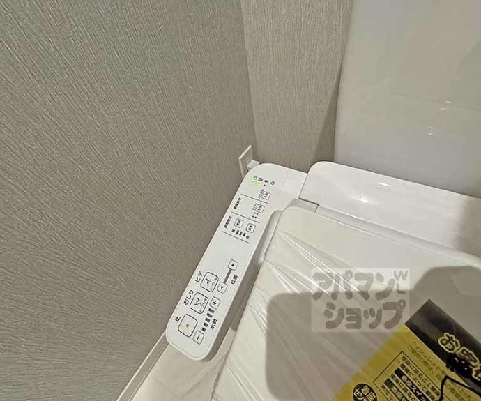 【シャーメゾン洛央】間取