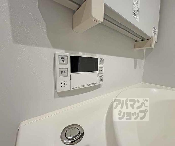 【シャーメゾン洛央】間取