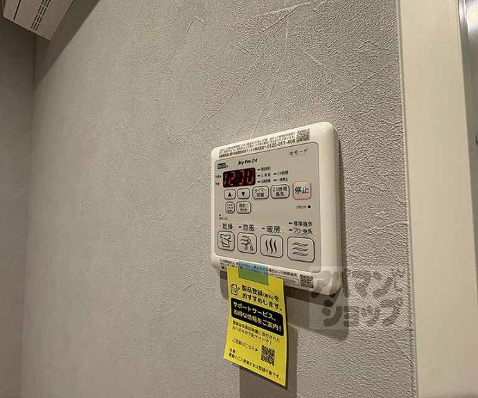 【シャーメゾン洛央】間取