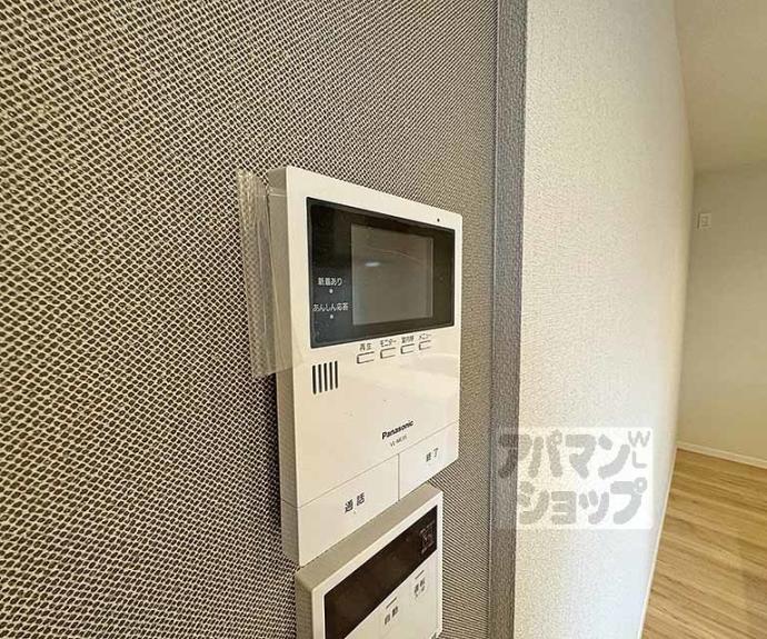 【シャーメゾン洛央】間取