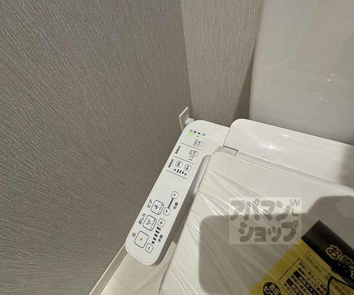 【シャーメゾン洛央】間取
