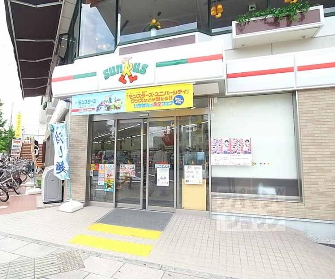【ボヌール北山】間取