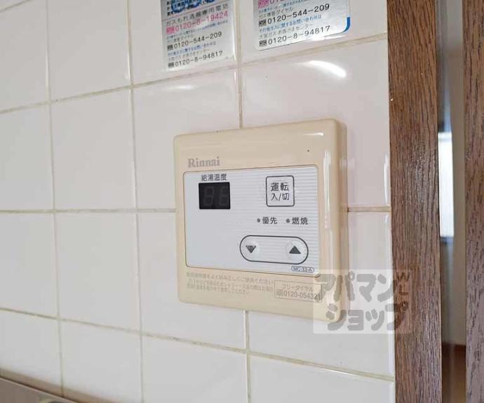 【オークアイランド】間取