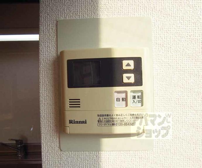 【シャン・デ・リ】間取