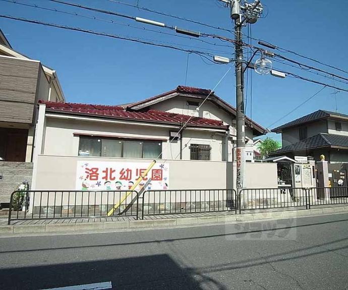 【エホー北山】間取