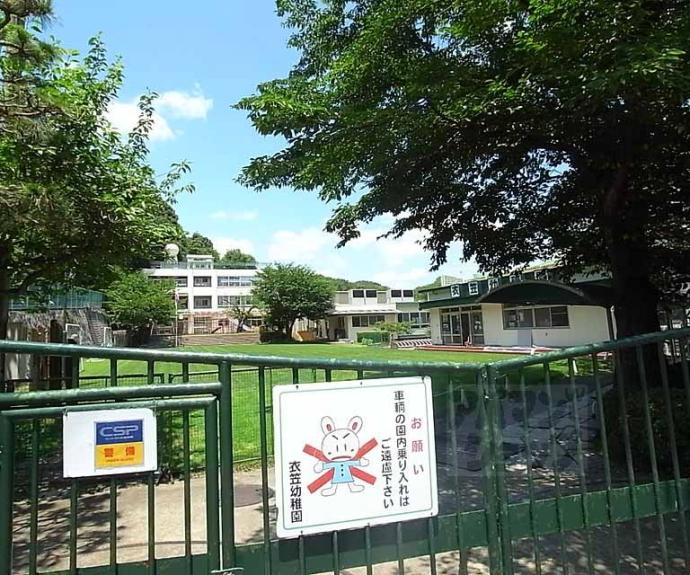 【衣笠ヴィラ】間取